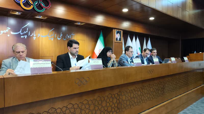 مجمع عمومی فدراسیون ورزش‌های همگانی برگزار شد